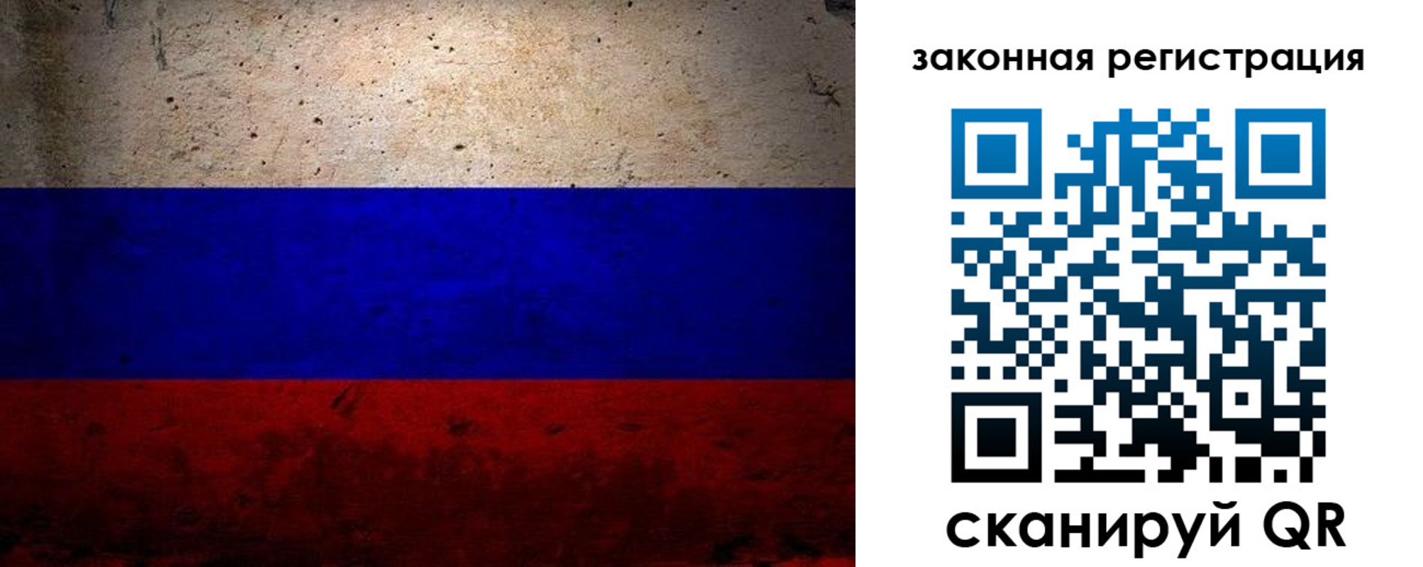 пропишу в квартире в Почепе