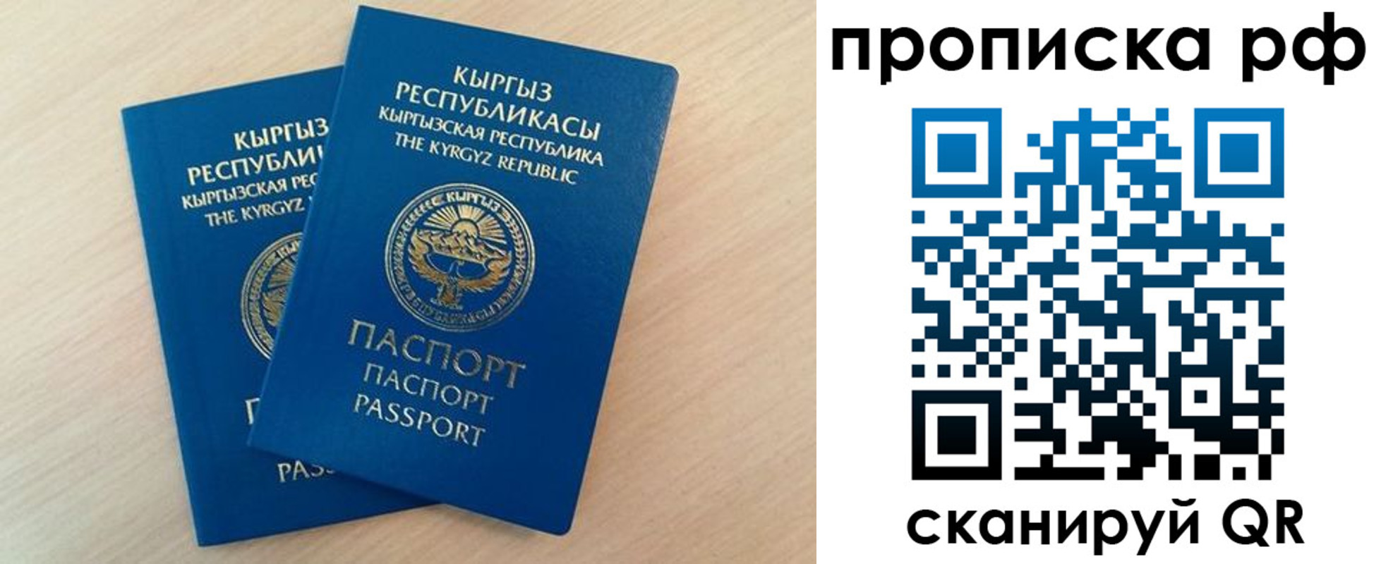 где прописаться в Почепе